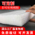 白色EPE珍珠棉隔热泡沫板快递包装打包填充物 硬海绵大块厚塑料垫 黑色 长2米*宽1米*2.5厘米(厚)