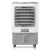 奥克斯空调扇冷风机家用单冷型制冷小型商用工业冷气风扇水冷空调 遥控80cm高上加水35L水箱