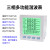 三相多功能电力仪表 LCD液晶网络仪表RS485通讯 功能计量电能度量 三相多功能湝波或复费率表