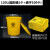垃圾桶圆形污物桶黄色加厚废弃物塑料桶有盖无盖大号商用 *120L圆形桶1个+袋子100个