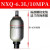 定制奉化产NQ系列囊式蓄能器 NQ0.6L100L 螺纹式 液压站储 6.3L/10MPA
