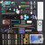 缘巧 适用arduino uno r3开发板入门学习套件scratch创客 (328P板+全向轮智能车(含FPV摄像头+2.4G手环))