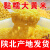 羽芝曼新米陕北大黄米糯小米软米包粽子黏米山西粘黄米糜子黍米5斤