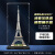 凌智适用于模型10307巴黎埃菲尔铁塔亚克力展示盒透明防尘罩 子母扣款（3mm）