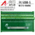 808/802D SL/828D端子排转换器，50芯分线器，FX-50BB-S IDC50数据线  长度2米