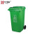 丰宁展益 FNZY 户外大号分类垃环卫垃圾桶 果皮箱 小区物业加厚挂车垃圾桶240L带轮绿色