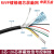 兴诚邺成金环球电缆2芯3芯4芯0.15平方4芯5芯6芯8芯0.2屏蔽信号控制 RVVP2芯0.15平方(100米)