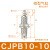 瀚时恒业 微型针型气缸小型气动元件螺纹单动迷你CJPB6-10-5-10-15-B小体积 带螺纹精品CJPB10*10(3只） 
