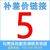 定制适用树脂井盖圆形雨水污水弱电力复合井盖板下水道检查塑料窨 补价格链接