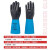 SR300氯丁橡胶植绒耐强酸碱防滑耐油工业实验室专用防护手套 SR305氯丁橡胶3双 重型防化35cm M