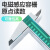 三量（sanliang）日本三量ip67防水数显卡尺高精度不锈钢电子游标卡尺0-150mm卡尺 110-701 0-150mm一代实用款