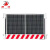 田铎 基坑护栏网 建筑施工防护程围栏  1.2x2米网片款 红白