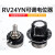适用RV24YN20S可调电阻电位器旋钮 1K 10K 100K 20K 200K 5K 50K 5 (1K)102 电位器+旋钮+刻度盘