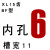 同步轮XL15齿同步带轮15T内孔5/6/6.35/8/10/12配顶丝皮带轮 XL15齿/K型/内孔15