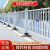 定制适用城市道路护栏公路市政隔离栏杆锌钢护栏围栏交通设施马 普通款1.0米高每米价格