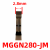 承琉小数点精磨切槽切断不锈钢刀片MGMN/MGGN100/110/120/130/140/490 MGGN280-JM KM725 槽宽2.8