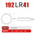 LR41纽扣电池AG3体温度计192电子发光耳勺玩具392A测电笔L736 192/LR41（2粒）