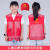 志愿者红马甲服务员儿童马甲定制印logo字红色培训班广告宣传活动 志愿者网眼款+帽 130130CM