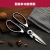 厨房剪刀不锈钢多功能强力鸡骨食物剪剪刀锋利专用 黑色