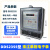 广州珠江电子式电表液晶5-20三相15-60A出租房电能表单相220V 三相 数字款 1.5-6A 380V