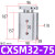 双杆气缸CXSM25/32x10/20/30/40-50/75/100/125/150/20 CXSM32-75