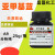 亚甲基蓝 次甲基兰 分析纯AR 25g  纯原粉 指示剂 染色剂精粉 25g×【10】瓶