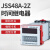 德力西JSS48A-2Z数显时间继电器220V可调通电延时0.01S-99H9DH48A 380V带底座-s