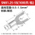 SNB1.25-3叉型裸端头u型冷压接线端子线鼻子 SNB1.25-3.2u形线耳 SNB1.25-5S (1000只