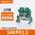 接地端子SAKPE2.5/4/6/10/16/35导轨螺钉式接线端子排 SAKPE2.5