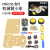 microbit开发板 microbit V2.2 v2 学习套件Python 扩展板 主板 机械臂小车(含V2.2主板)