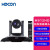 HDCON视频会议摄像机M912HD 12倍光学变焦1080P全高清DVI/SDI接口网络视频会议系统会议通讯设备