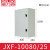 德力西电控基业箱JXF配电箱明装动力箱强电控制箱加厚电源箱电机 JXF-10080/25 1000高800宽*25
