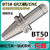 加工中心刀柄----特长数控刀柄 粉红色BT50ER25200