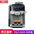 西门子（SIEMENS） 全自动家用咖啡机 彩屏不锈钢意式美式花式咖啡 EQ6系列 PLUS S500金属色 无奶箱
