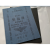 定制上海飞轮牌铁砂纸 铁砂纸砂皮纸砂布砂皮氧化铝纱布0#0 2/0号150目(50张一包)