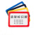 上知科锐  强磁仓储信息分类标识牌 货架分类提示牌 双磁座+红色外框A6(155*110mm)