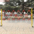 玻璃钢绝缘伸缩围栏电力施工安全绝缘隔离栏防护栏可移动式栅栏杆 1.2*5米加立柱