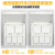 迪克狼（DIKELANG）五开浴霸专用开关单双电机品牌通用16A大功率风暖卫生间翻盖86型 乳白色