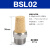 气动电磁阀汇流板排气消音器宝塔消声器BSL-M5 01 02 03 04 BSL02 宝塔型
