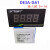 DE3A-DV20/10 DE3A-DA1数显电流电压表速度表0~10V转速表 DE3A-DV 输入0~10V 显示0~1999