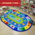 幼儿园阅读区地毯儿童早教中心地垫室内教室区域图书区 黑色 早教5 #2#
