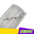 适用铝焊条ER6061/ER6063铝合金氩弧焊丝1.0/1.2/1.6/2.0/2.5/3.0 ER6063    5.0MM一公斤