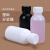 水杉100ml乳白色自产圆瓶加厚塑料瓶样品液体试剂包装化工农药分装瓶500个/箱