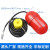 浮球液位控制器UQK-611A/FQS-4/污水泵液位开关/浮球开关重型浮球 10米（高端型）