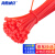 海斯迪克 HKHE-064 彩色尼龙扎带 自锁式扎带 线缆理线束线捆绑带 4*250mm(100条)红色