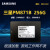 三星PM871 PM881企业级硬盘128G 256G 512G 1T笔记本台式固态硬盘 三星SM841-512G-2.5