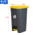 俐茗脚踏式垃圾桶学校大容量生活垃圾桶可定制LG329灰桶黄盖87L