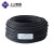上上电缆 YH-16平方3C认证电焊机电缆 黑色 100米（生产周期28天） 