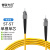 普联光迅 光纤跳线 ST-ST 单模单芯 黄色 5m PL-304S