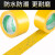 黄色标识PVC警示胶带安全线斑马线警戒带带消防地线地标线地 黄黑宽6cm*长33米
